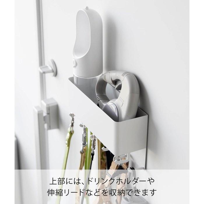 [Yamazaki] Magnetic Lead Hook with Storage, White, W23x D7.3x H13cm, Nooks, Pet Walk Accessories, Small Item Storage, Easy Door Mounting,