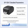 Gprinter 1124T Bluetooth Thermal Label Printer CN Plug (adapter Included)