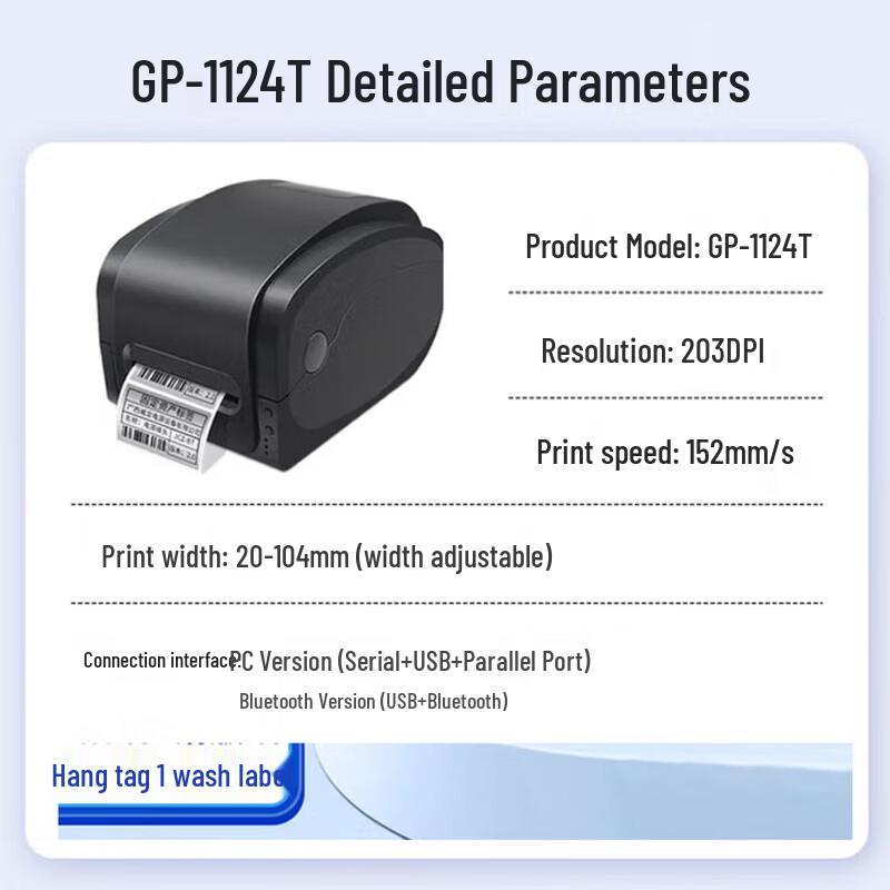 Gprinter 1124T Bluetooth Thermal Label Printer CN Plug (adapter Included)