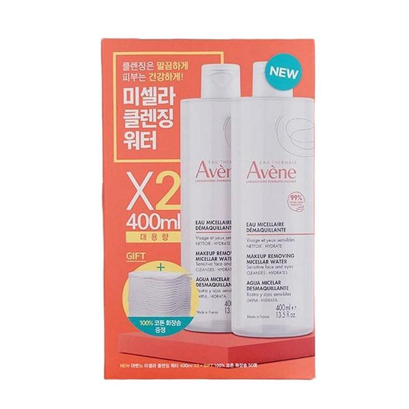 Avène Micellar Cleansing Water 400ml x 2 pcs