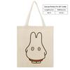 JMI Miffy Tote Bag, Large Capacity, Durable, Green, 38x41cm, Women's