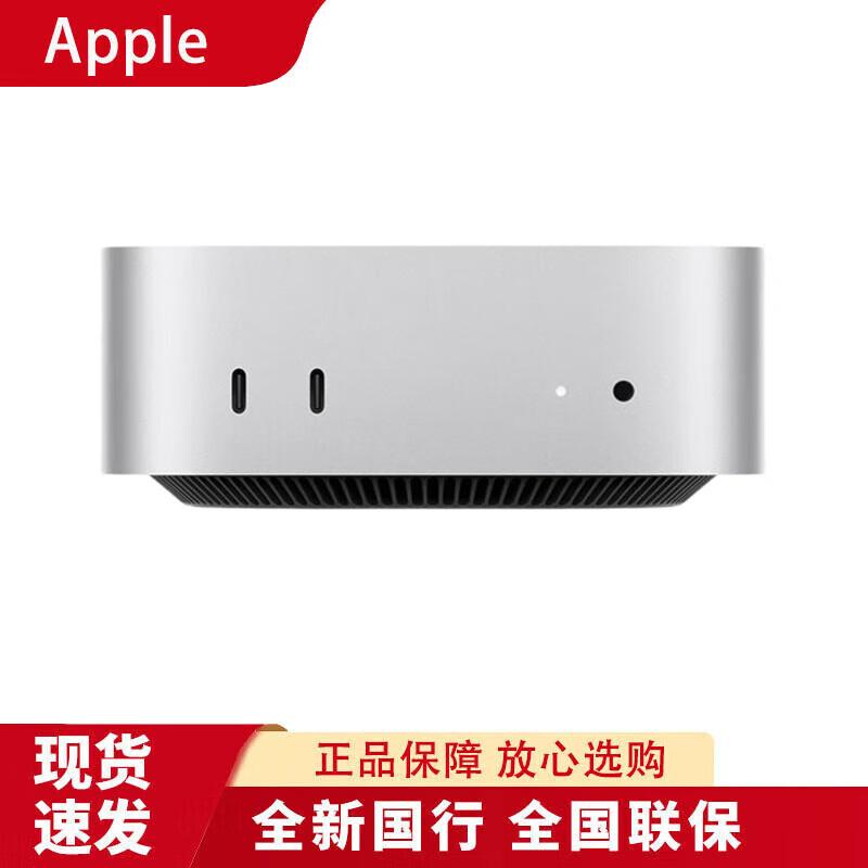 Apple 2024 Mac mini Desktop (CN version)