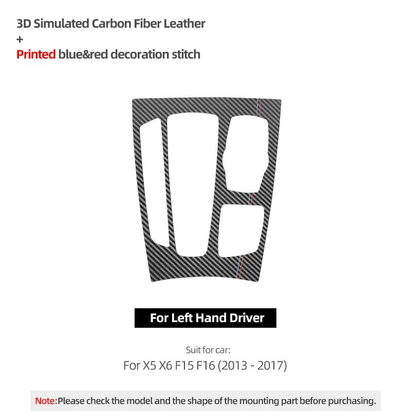 Car Interior Accessories Made of Alcantara Gear Shift Control Panel Cover Sticker Trim For BMW F15 F16 X5 X6 2013-2017 LHD RHD