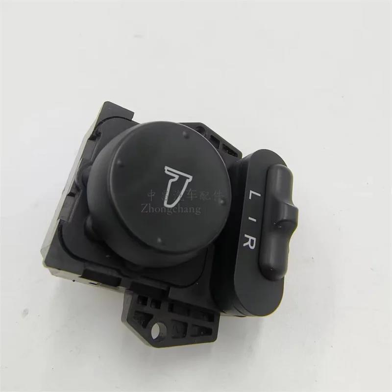 1pc for Honda 2009-2014 CITY Reverse Rearview Mirror Adjustment Switch