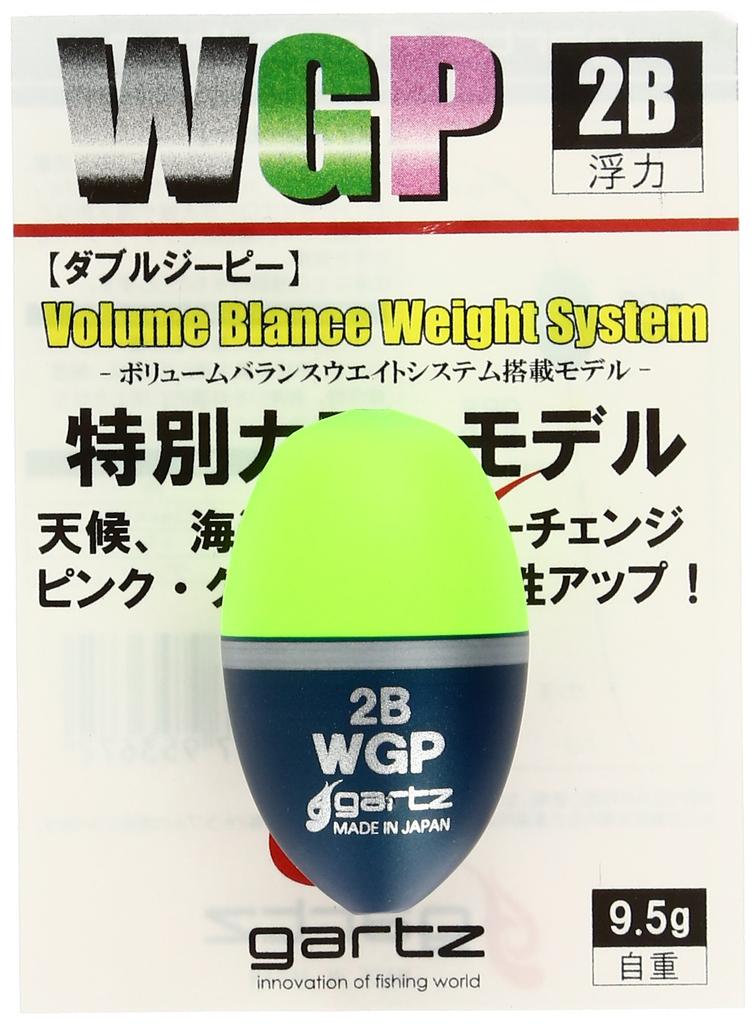 Gartz WGP (Double GP) 2B/Green