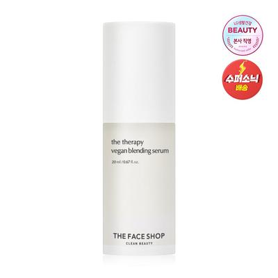 The Therapy Vegan Blending Essence 20ml