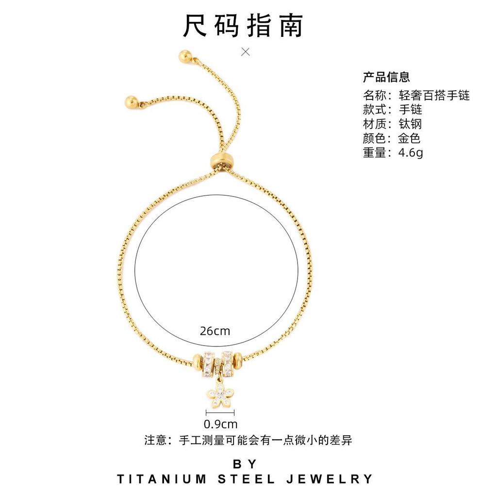 Pan Family Multi-Pull Bracelet Women'S Pull-Out Flower Pendant Stainless Steel Fashion Non-Fading Jewelry Titanium Steel Hand Ornament