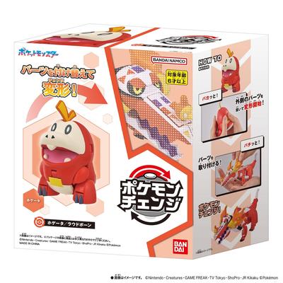 BANDAI Pokemon Plastic Model Pokemon Change Fuecoco & Skeledirge NEW