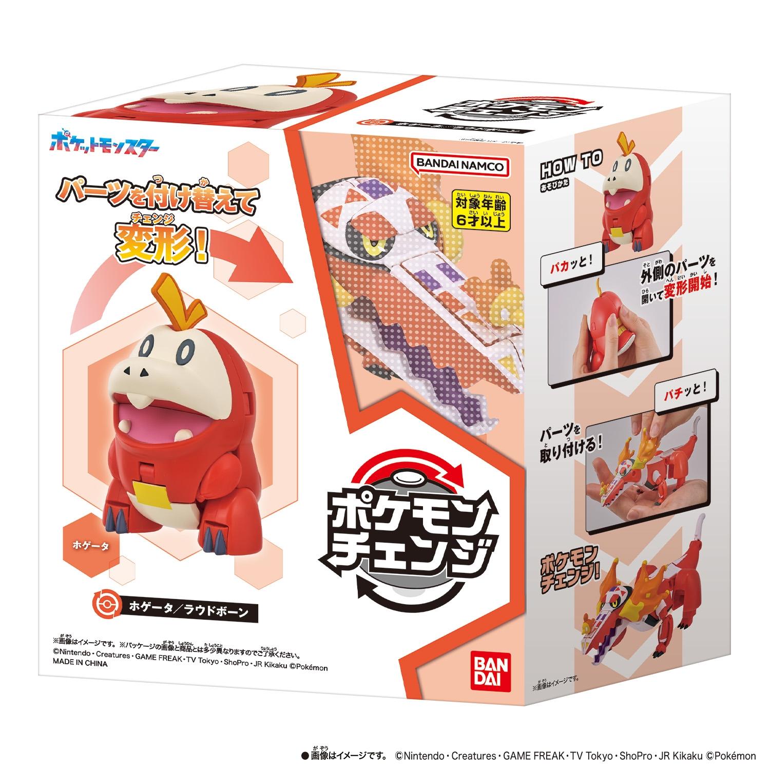 

BANDAI Pokemon Пластиковая Модель Pokemon Change Fuecoco & Skeledirge НОВЫЙ