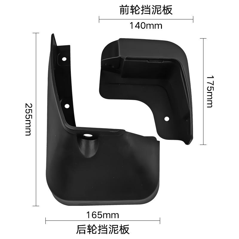 Suitable for Toyota Espresso AR20 2009-2018 Automotive Tire Fender Pivot