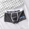 Men Underpants Man Cotton Breathable Comfortable Boxer Selling Shorts Men's Panties Plus Size