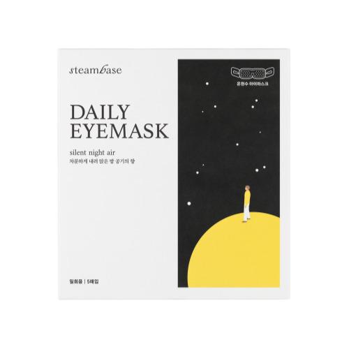 STEAMBASE Daily Eye Mask 5-pack (Choose 1 of 6)