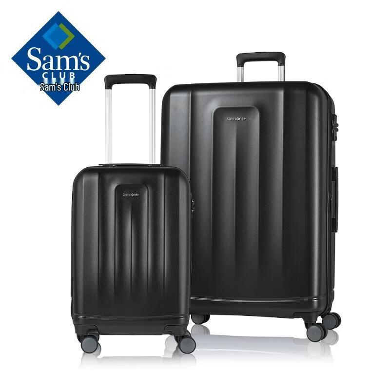 

Xiang Le Mei Two-Piece Luggage Set
