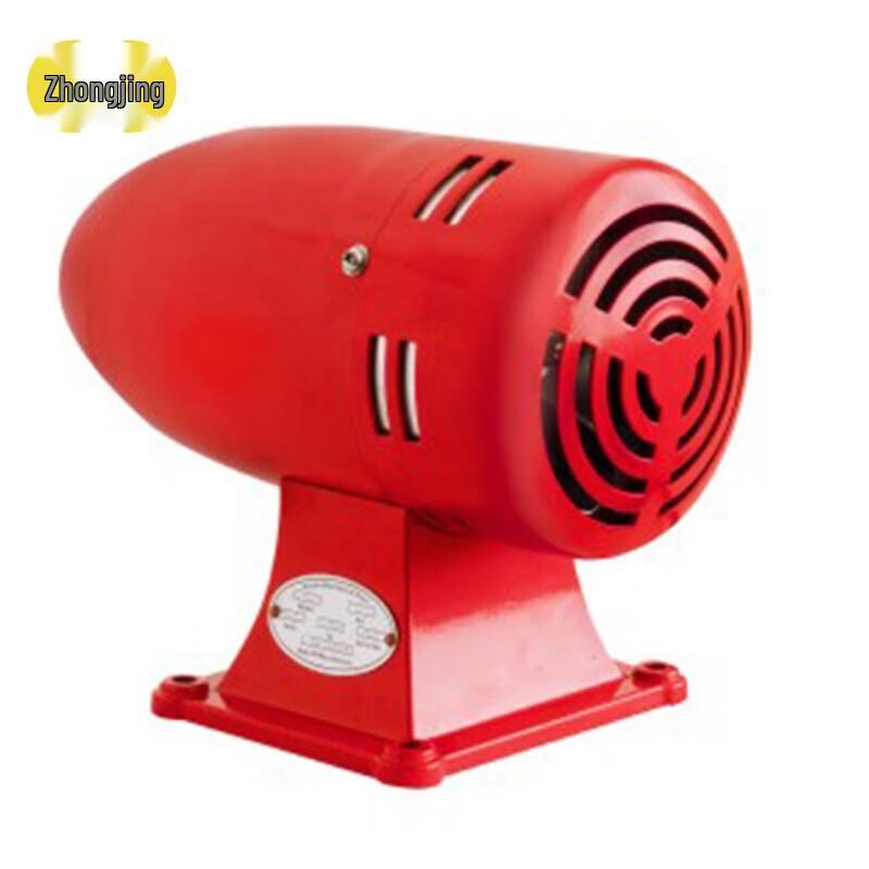Zhongjing MS-395 Electric Motor Alarm Siren