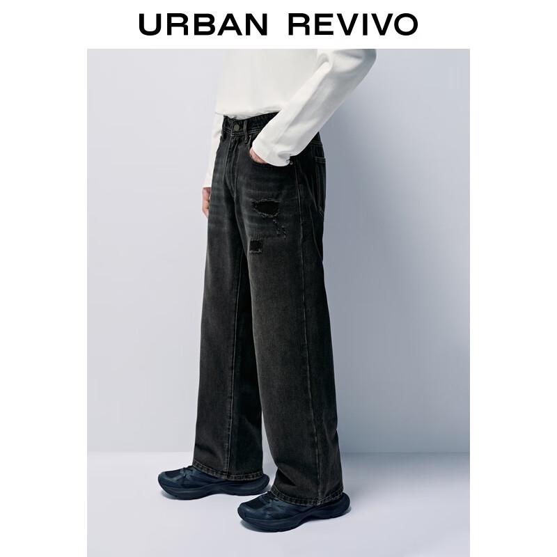 UR Men's Retro Distressed Wide-Leg Denim Jeans