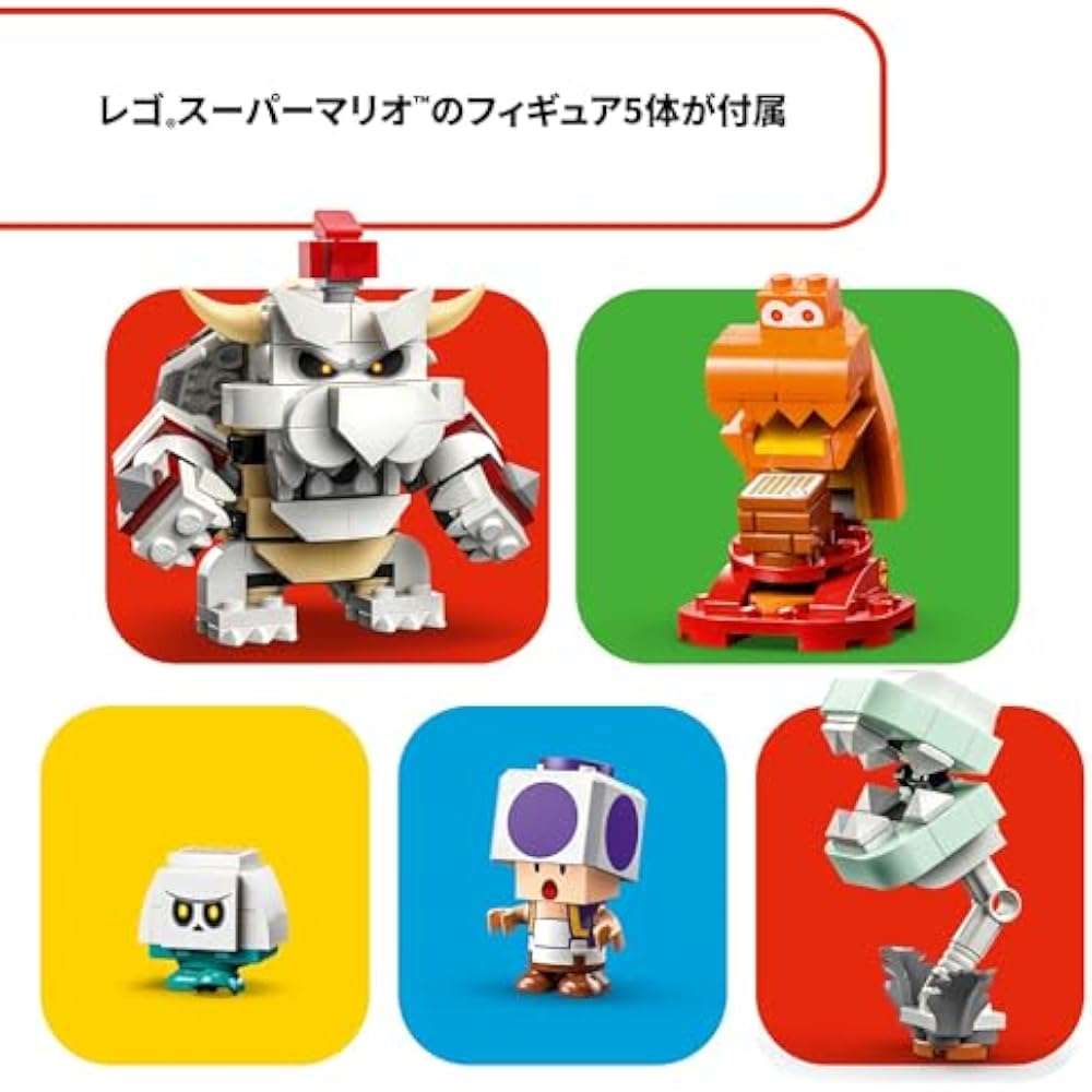 LEGO (LEGO) Super Mario Hone Bowser and Castle Battle Challenge Toy Gift Birthday Blocks Christma...