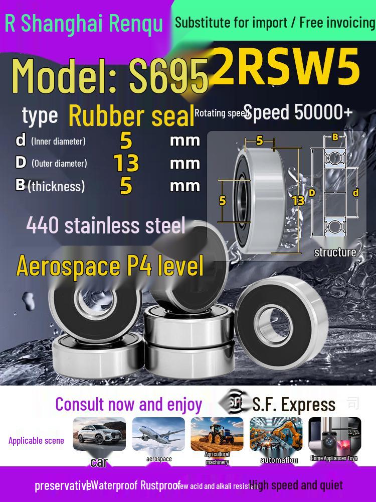 High-Speed Mini Micro Bearings Set: 440 Stainless Steel, 4 Models, 3 Bearings Each, Inner Diameter: 1, 2, 5, 6, 7, 8, 9, 10, 12mm