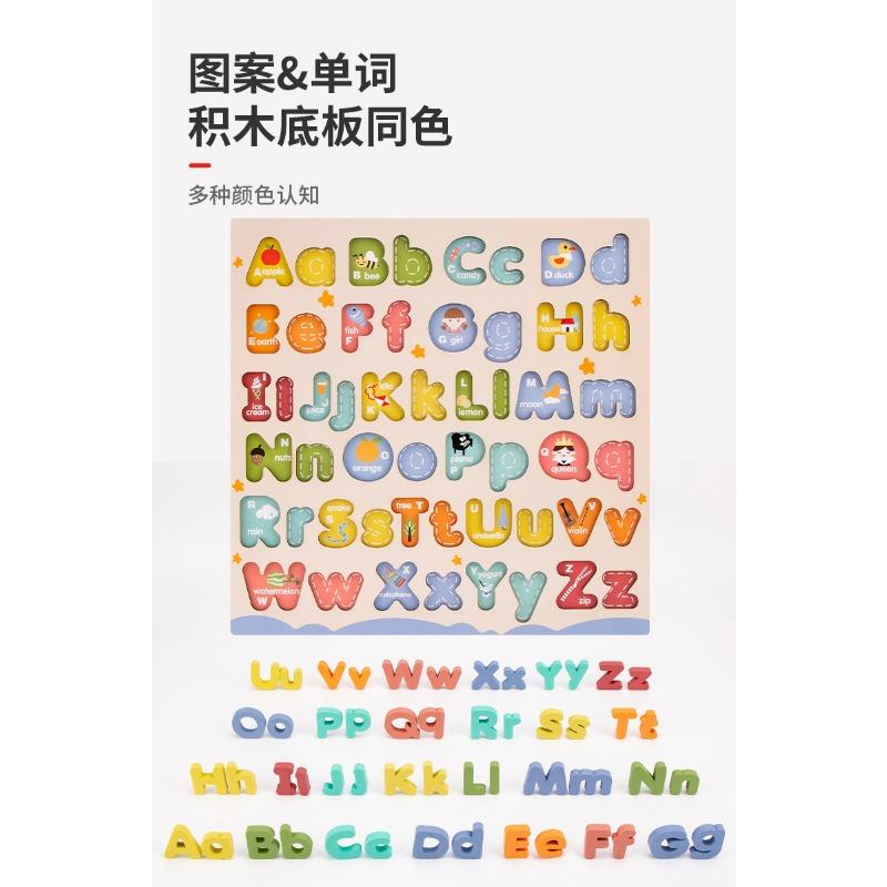 Wooden Upper Lowercase Letter Color Matching Cognitive Puzzle Early Educational Toy For Children
