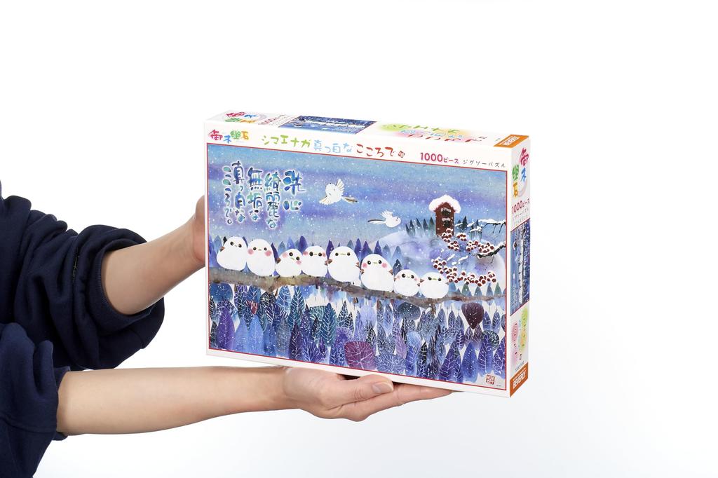 In Beverly Jigsaw Tit with a Pure White Heart [Made Japan] 1000-Piece Puzzle Long-tailed (49x72cm) 1000-149
