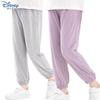 Disney Girls' Summer Quick-Dry Ice Silk Mosquito Repellent Sport Pants