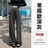 High-waisted Yamamoto glutinous rice pants women's spring and autumn versatile drape straight-leg pants lazy wind wide-leg pants loose casual pants