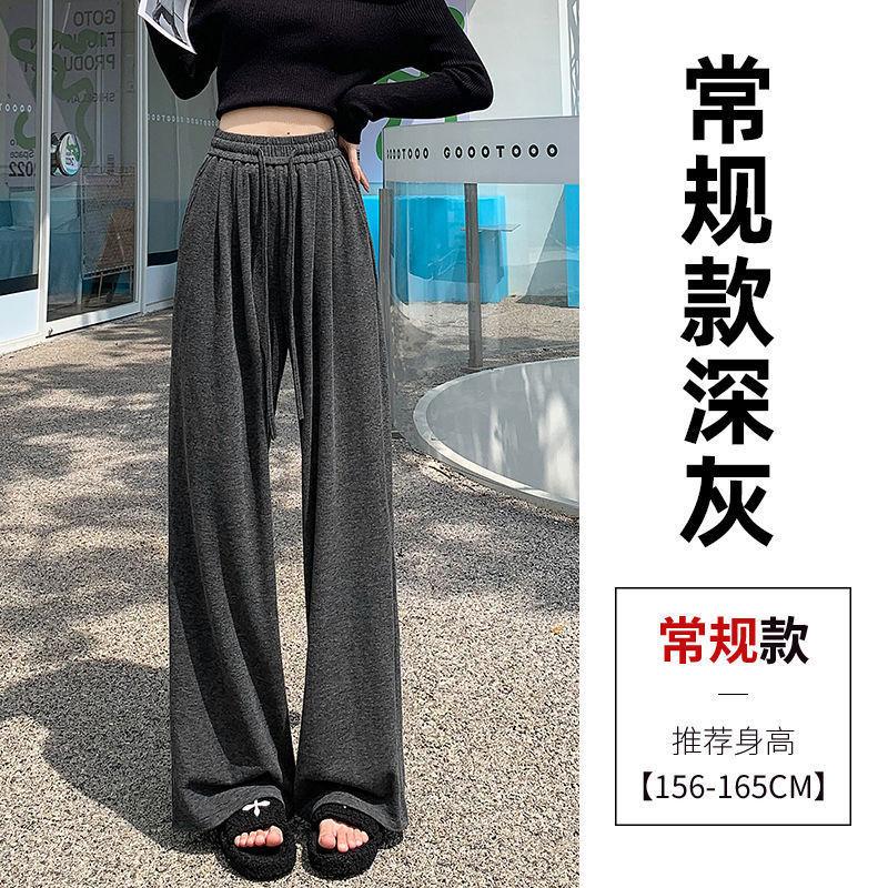 High-waisted Yamamoto glutinous rice pants women's spring and autumn versatile drape straight-leg pants lazy wind wide-leg pants loose casual pants