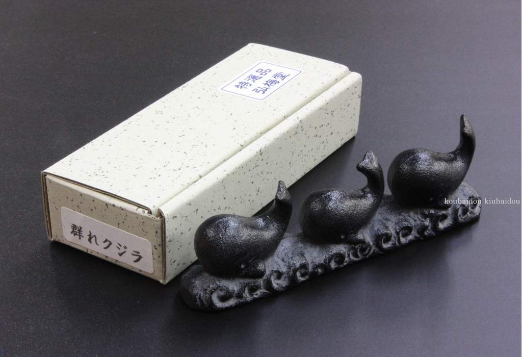 Kobaido Takaoka Ironware Herd of 260g Paperweight, Whales,