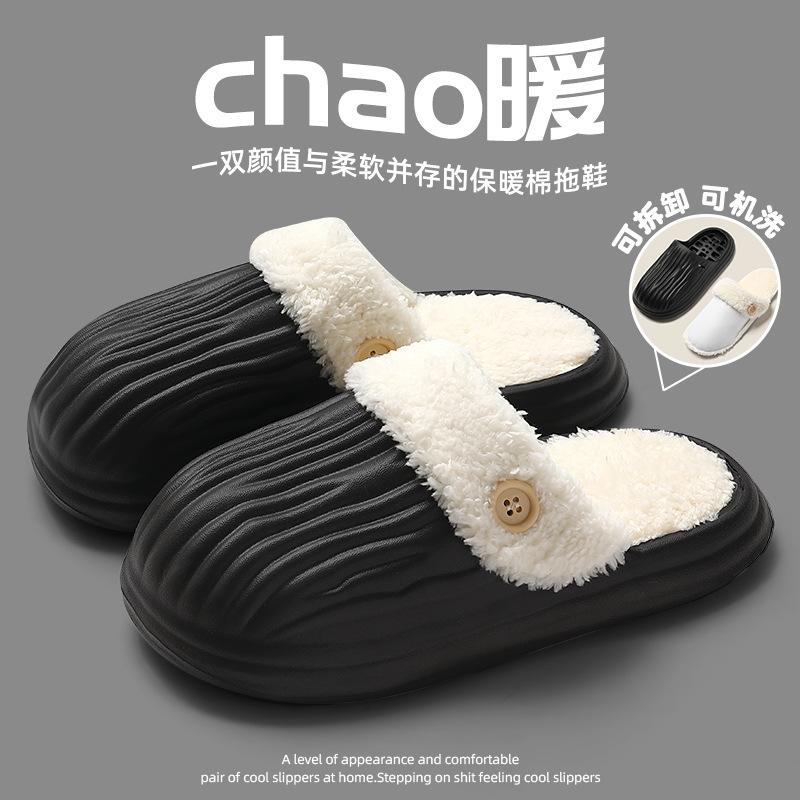 

Winter indoor household thick-soled cotton slippers female couple home slippers warm non-slip plush men s shoes autumn super warm shoes Size 36-37 [Suitable for 35-36]