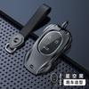 For NIO ET5 ET7 ES7 Key Set Car Metal All Inclusive Protective Keycase Buckle