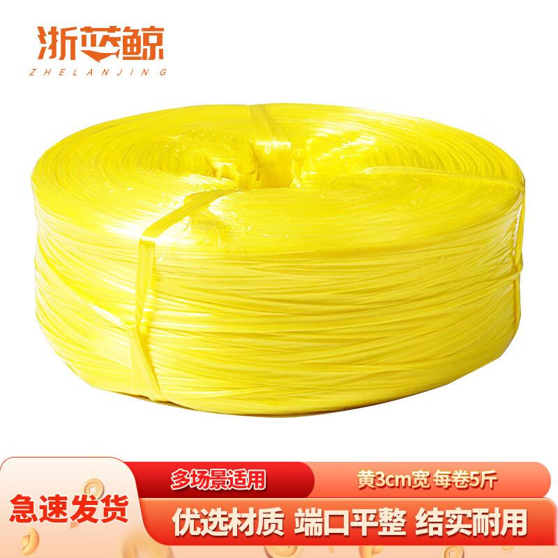 Heavy-Duty Plastic Packaging Rope