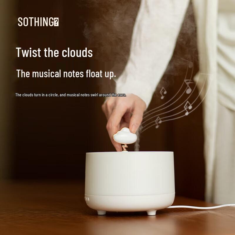 Xiangwu Cloud Music Box Aroma Diffuser