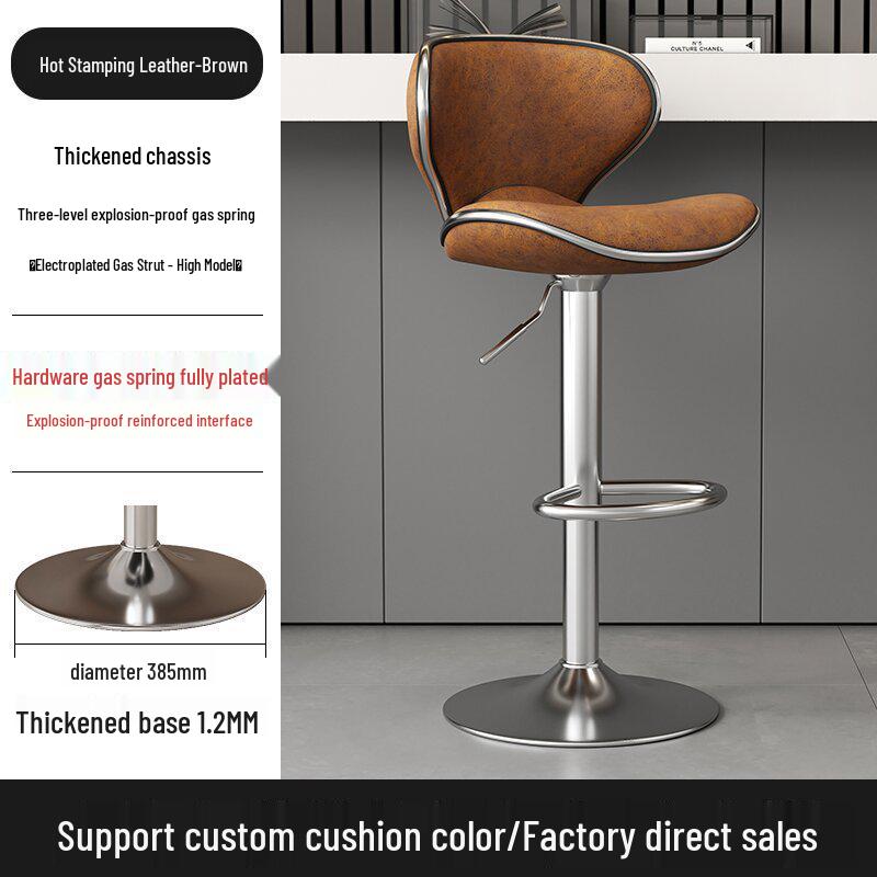 Modern Minimalist Light Luxury Swivel Bar Stool with Backrest