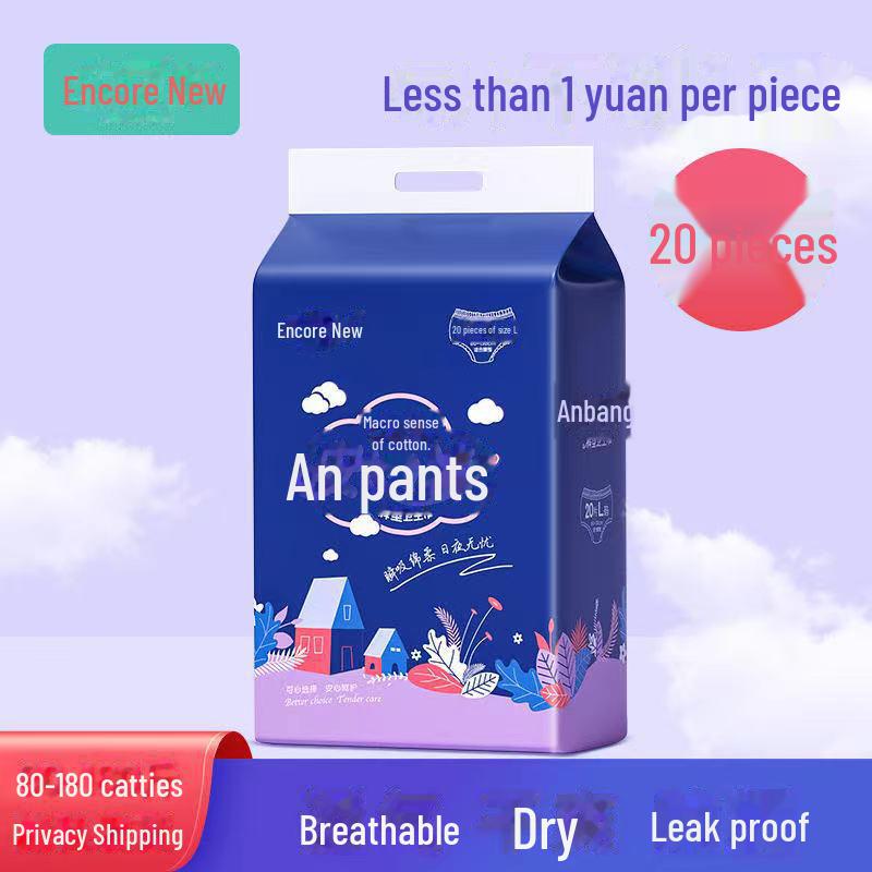 Encore Maternity Adult Care Sleep Pants - Safe, Extended Night Use Sanitary Napkins