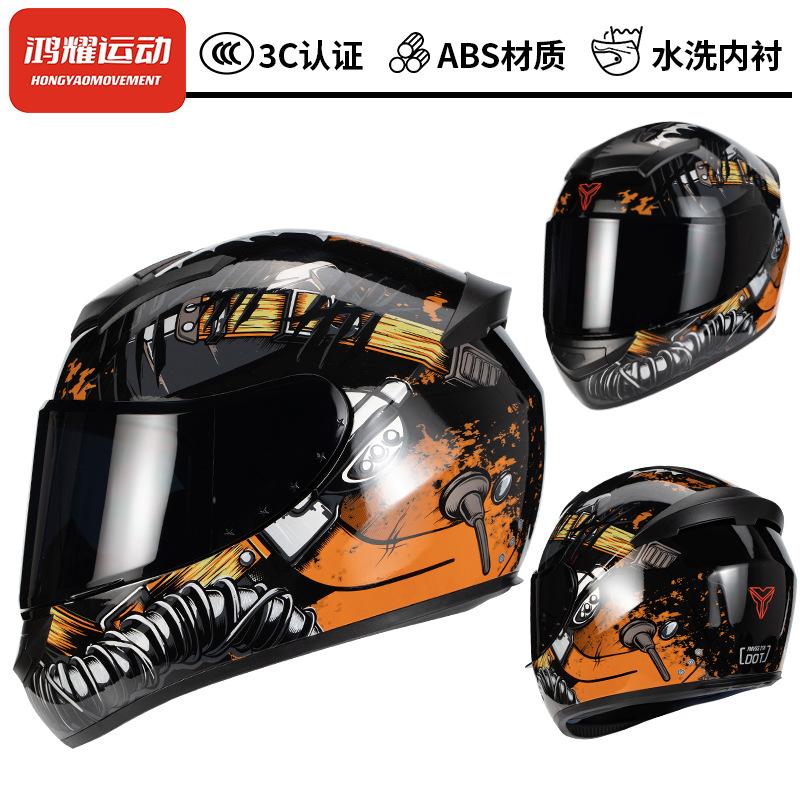 Motorcycle Helmet Male and Female Can Be Bluetooth Motorcycle Venom Full Helmet Breathable Full Coverage All Seasons Day and Night