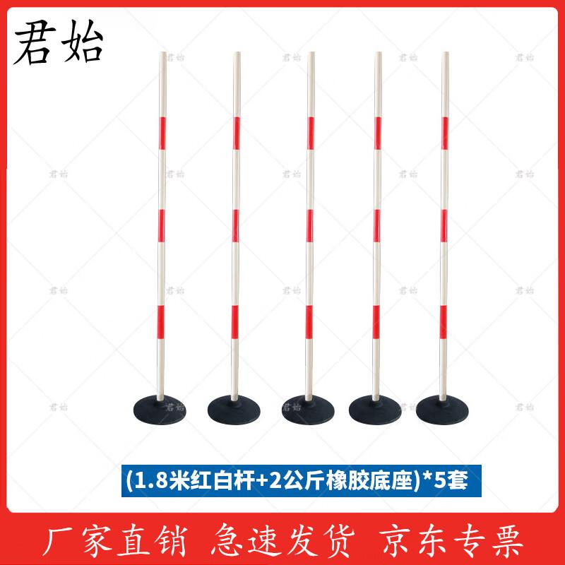 Junshi Sports Training Marker Pole & Corner Flag Set