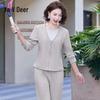 Yalu Women's Spring Casual Sportswear Two-Piece Set