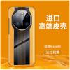 Ultra-Thin Frameless Phone Case Mate 40 Pro Premium Vegan Leather Texture Electroplated Edge Anti-Slip Shockproof