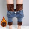Women's High-Waisted Fleece-Lined Slim-Fit Denim Jeans for Winter Warmth