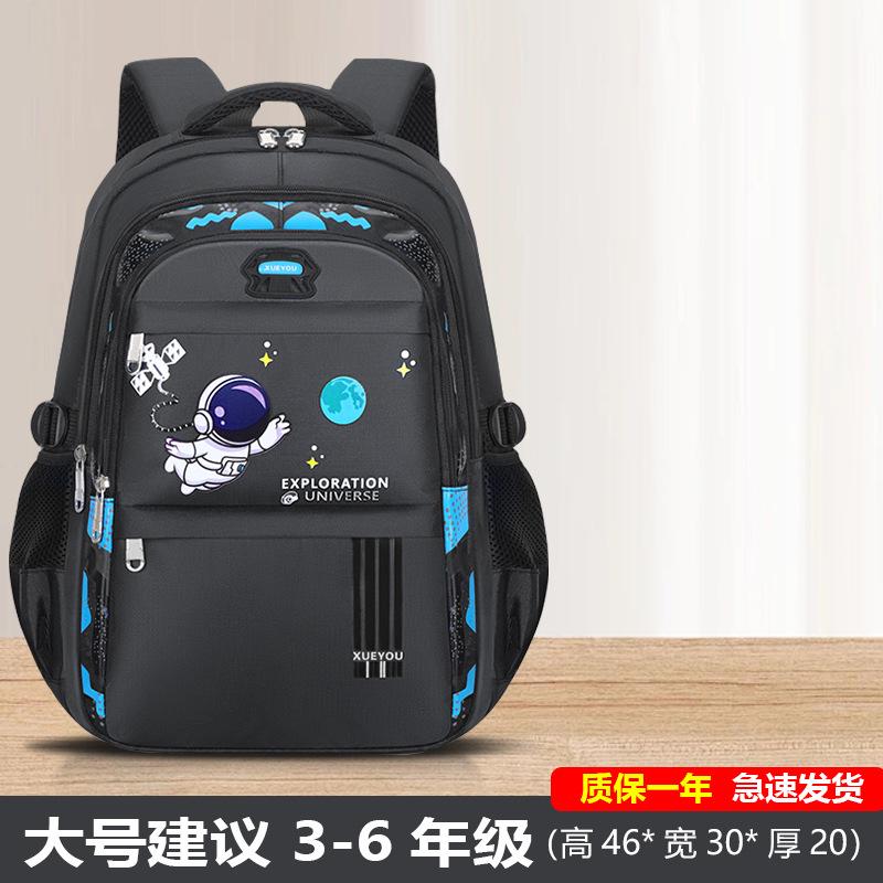 

Детский рюкзак большой вместимости, высокой ценности, легкий, рюкзак «Космонавт» single schoolbag (no gifts)