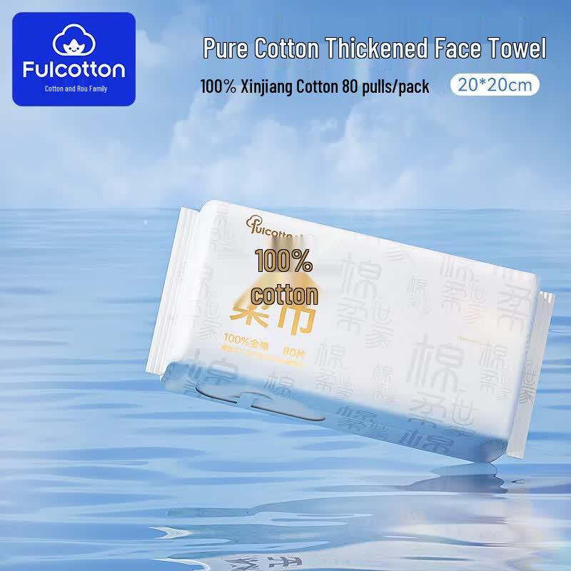 FulCotton 100% Cotton Baby Soft Facial Tissue