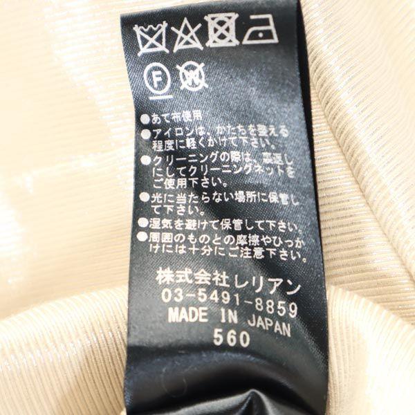 LANVIN made in Japan No color jacket 38 Beige Women Used