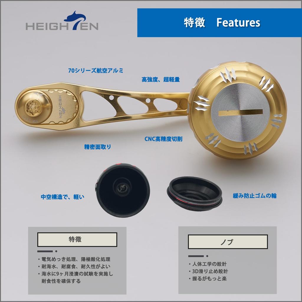 HEIGHTEN Variable Reel Handle with 35mm Handle Knob Abu Baitcasting Reel Universal Arch Hammer Series 65/75mm Shimano, Daiwa, (Gold & Silver) (985)