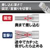 SK11 (SK11) T-type slide socket handle, insertion angle 9.5mm STS-325S
