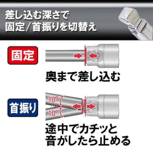 SK11 (SK11) T-type slide socket handle, insertion angle 9.5mm STS-325S