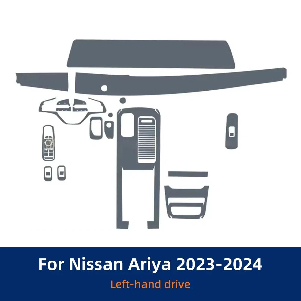 For Nissan Ariya 2023-2024 Pre Cutting Car Interior PPF Paint Protection Film Console Scratch Resistant Repair TPU Film Styling