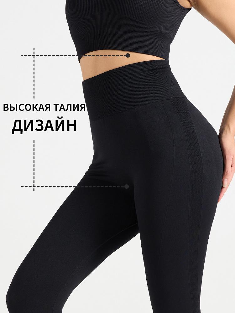 Brzoskwiniowe Legginsy do Jogi z Wysokim Stanem - Bez Prześwitów, Podnoszące Pośladki, Bardzo Elastyczne Ubrania Fitness