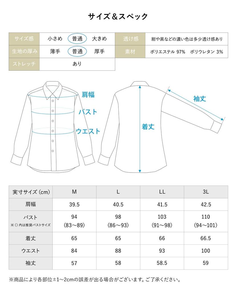 White Long Sleeve Dress for Office Uniforms Plain HORIZON-GC Women's Shirt, No-Iron, Stretch, (LL, White)