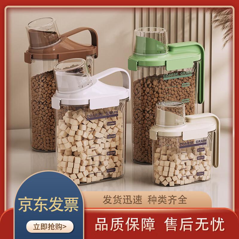 Huimeile Kitchen Grain Storage Container