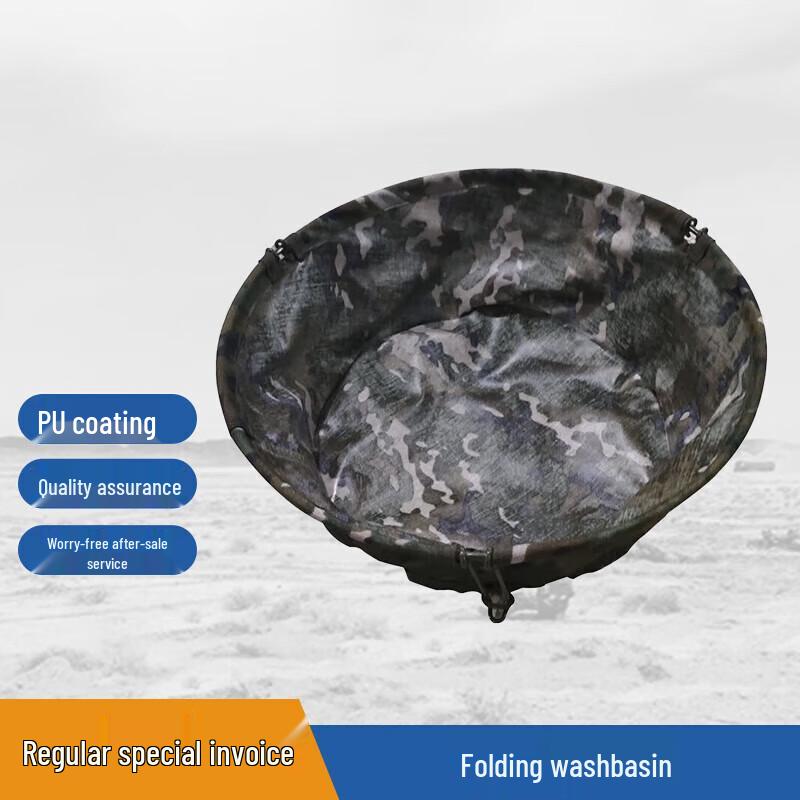 Portable Camouflage Folding Wash Basin