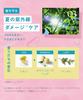 BOTANIST Hair Oil Ice Peach Lemonade Scent